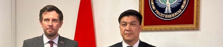 Встреча Министра науки, высшего образования и инноваций Кыргызской Республики с Чрезвычайным и Полномочным Послом Великобритании в Кыргызской Республике